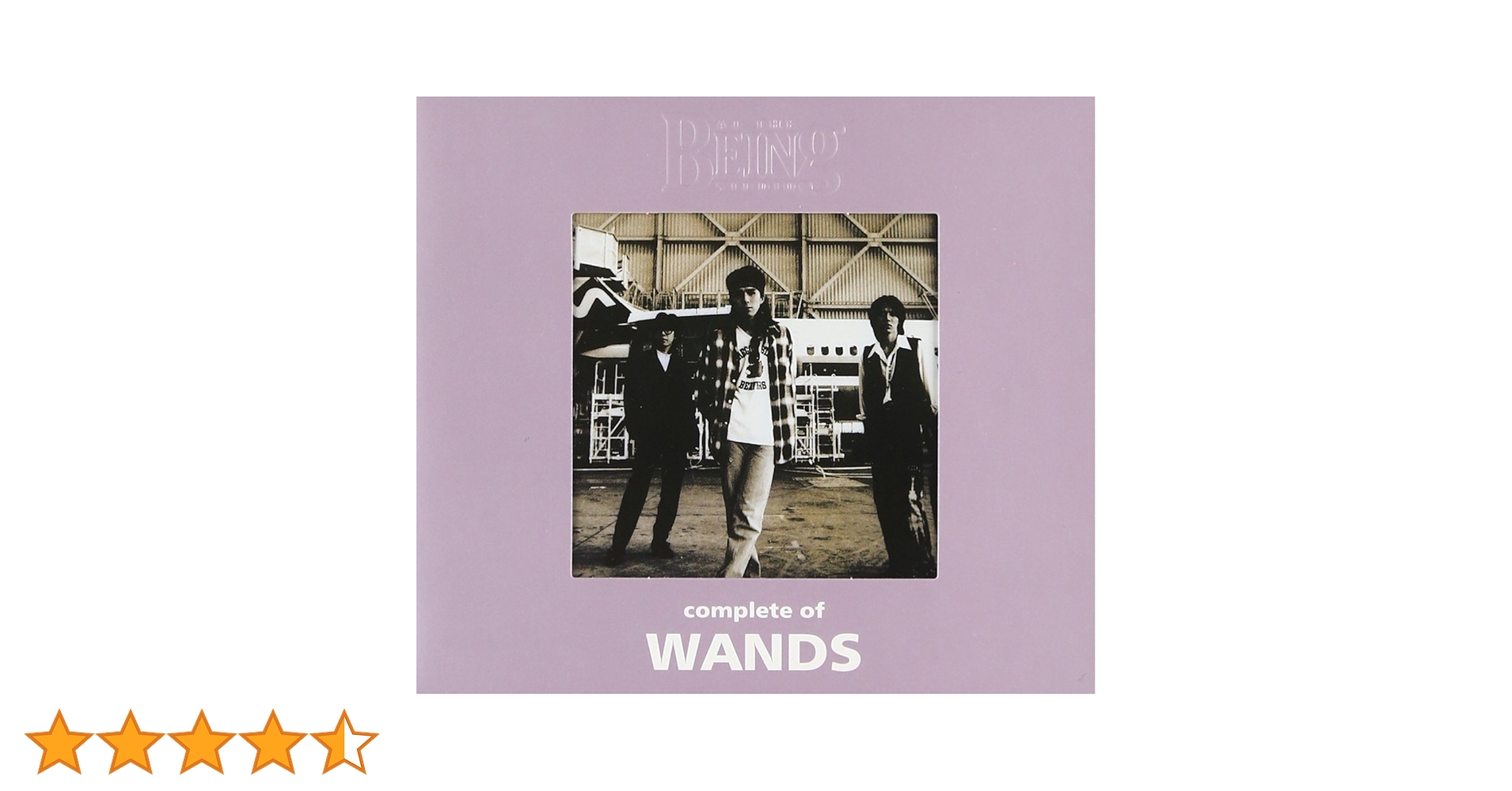 Amazon.co.jp: complete of WANDS at the BEING studio: ミュージック